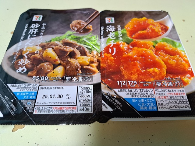 20240430_203126.jpg