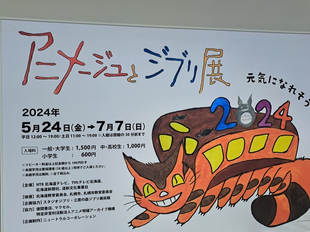 20240704_120446.jpg